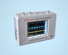 手持式局放測試儀