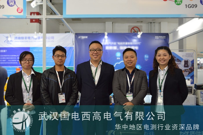 國電西高參展2018北京EP展取得圓滿成功