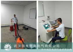 國電西高為華馳電氣調試無局放成套試驗裝置