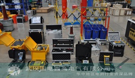 國(guó)電西高成功發(fā)貨新疆哈密一批測(cè)試設(shè)備