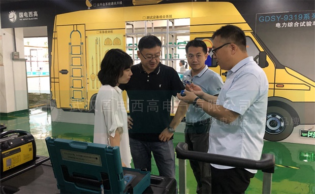 山東客戶到訪國電西高考察