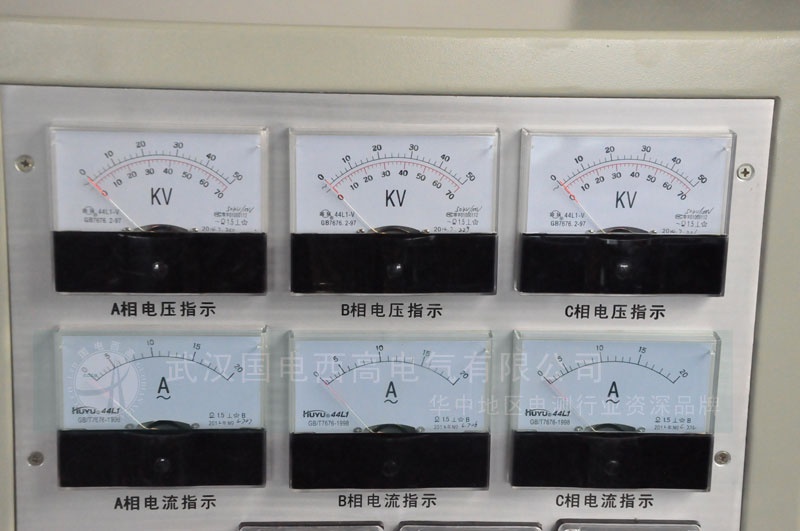 三相高壓試驗電源系統指示表一