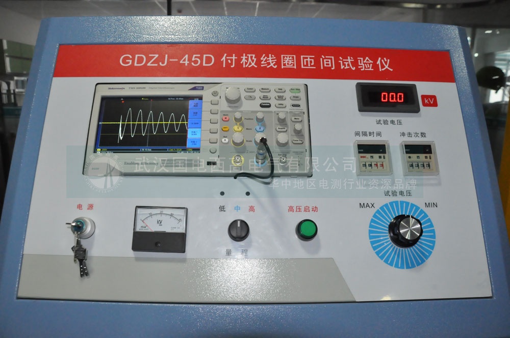 匝間沖擊耐壓測試儀gdzj-45s面板