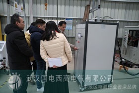 新年開門紅國電西高喜迎哥倫比亞客戶