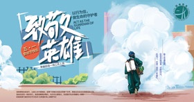 2020年國電西高五一勞動節放假安排