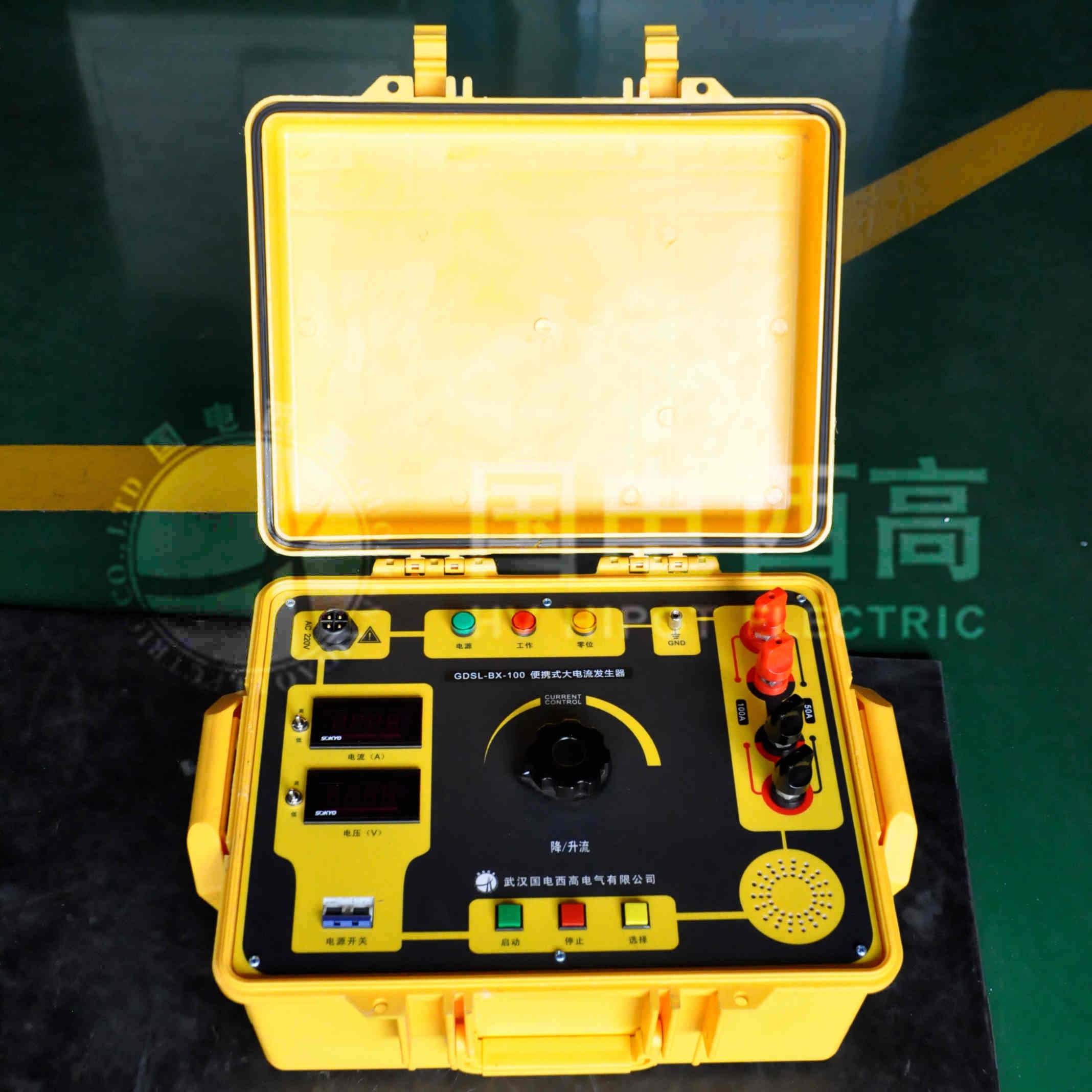 便攜式大電流發生器主機正面