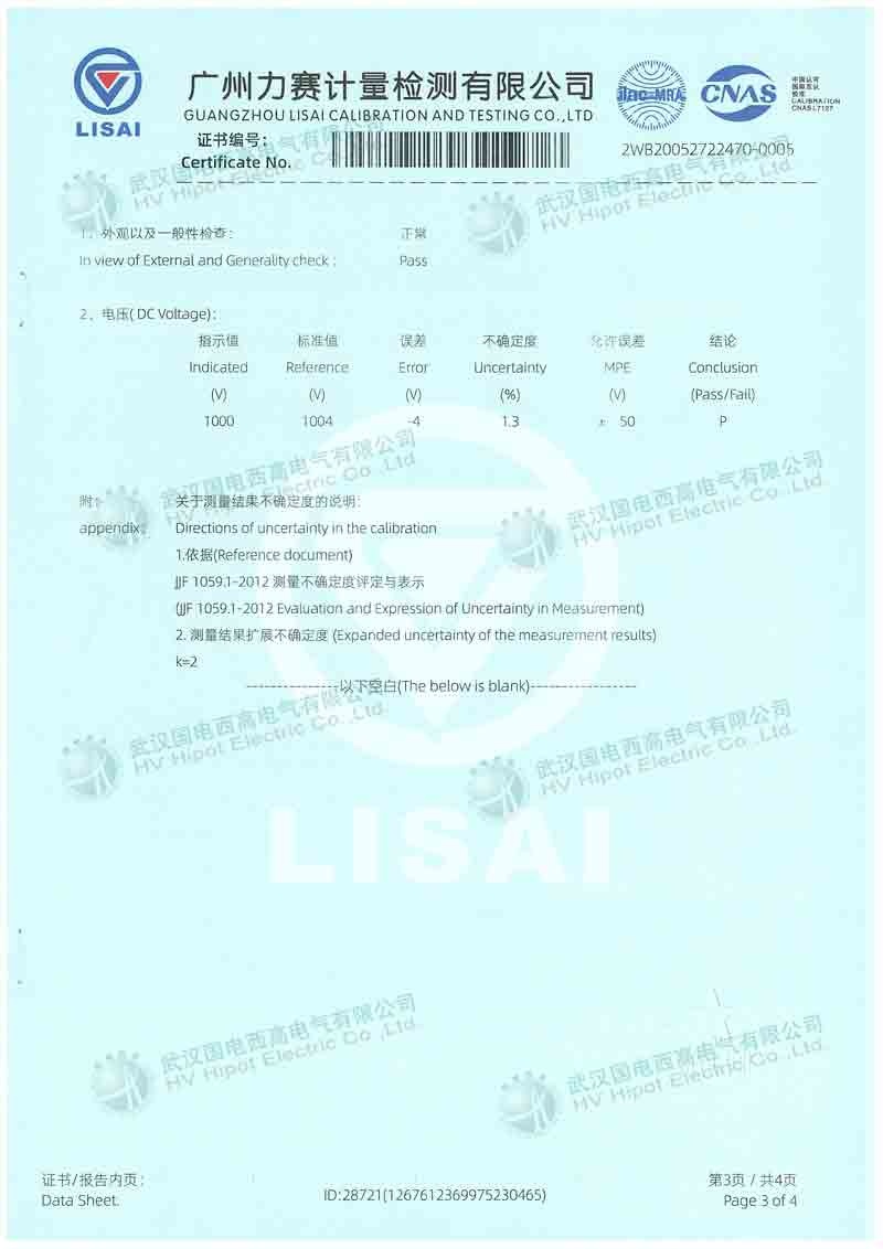 避雷器放電計(jì)數(shù)器檢測儀