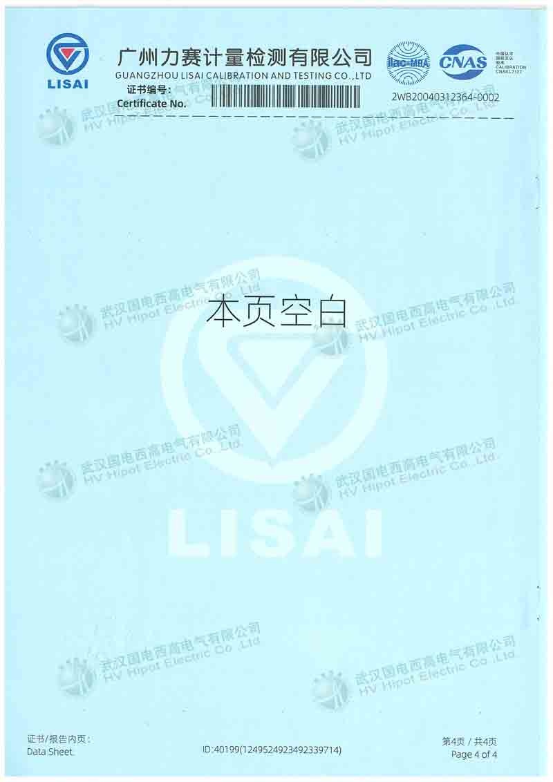 便攜式SF6氣體定量檢漏儀（停產