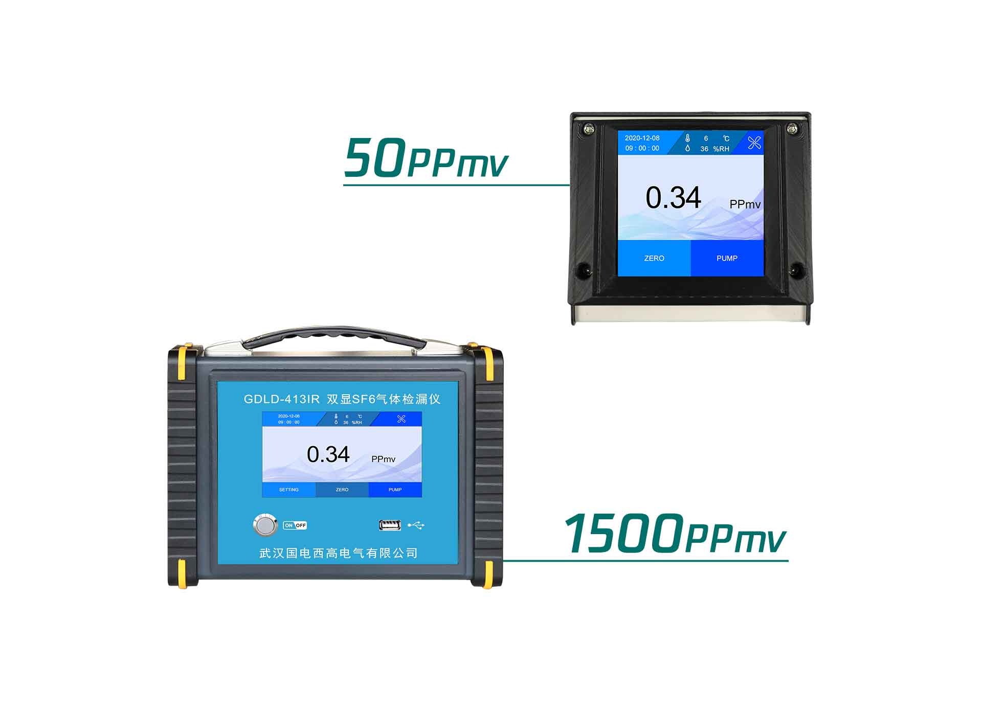 國電西高-四川SF6檢漏儀2