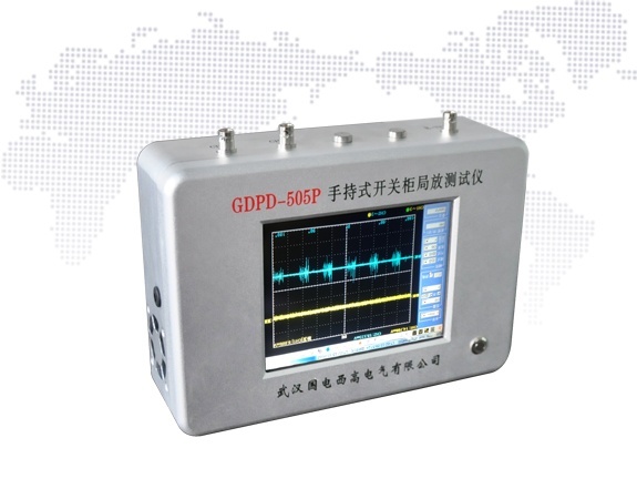 手持局部放電檢測儀