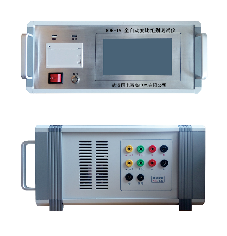 全自動(dòng)變比組別測(cè)試儀儀器正反面