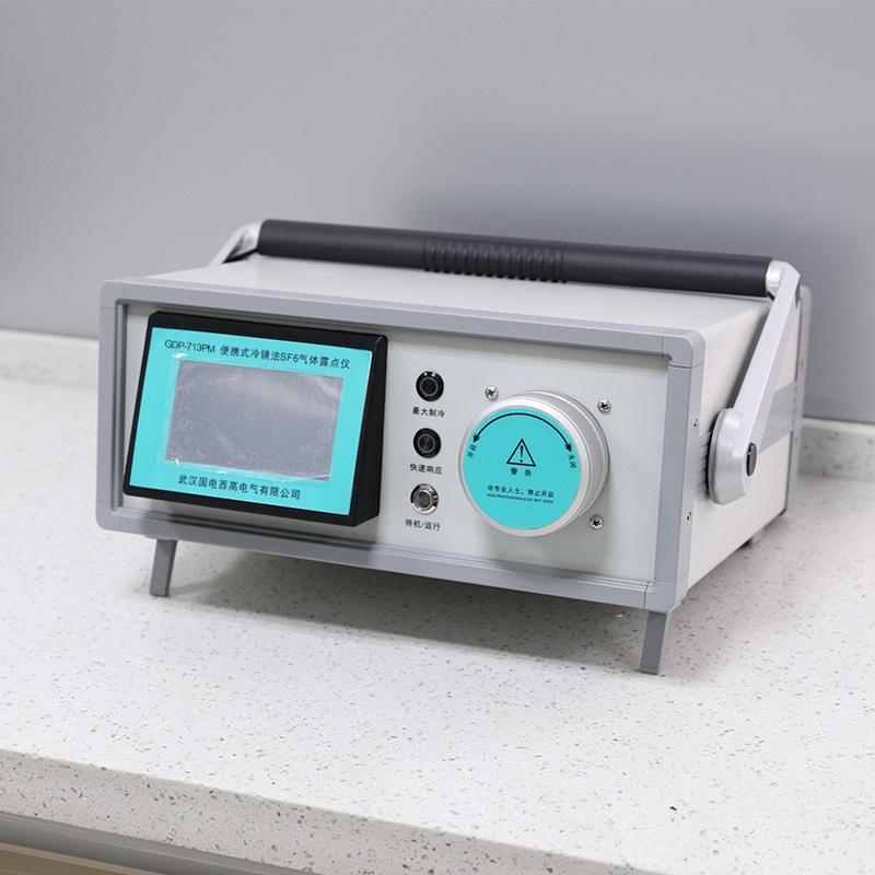 便攜式冷鏡法SF6氣體露點儀實物圖