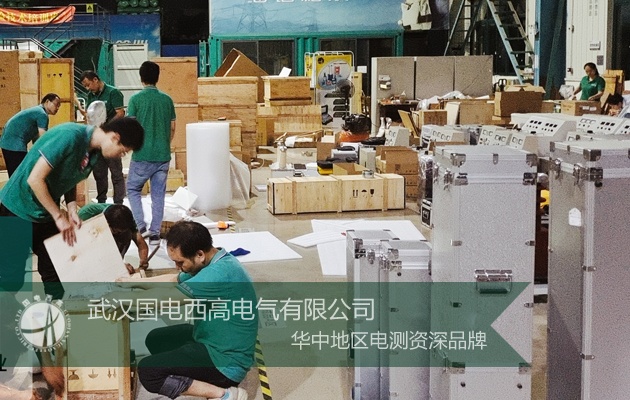 國電西高與天津客戶達成合作