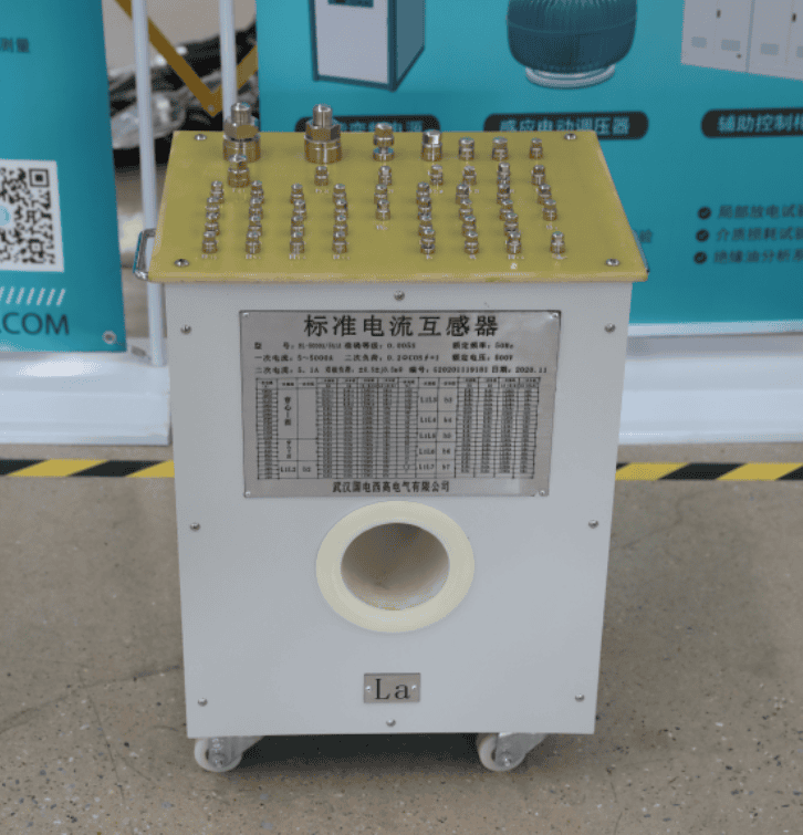 標準電流互感器系列HL-5000A5A