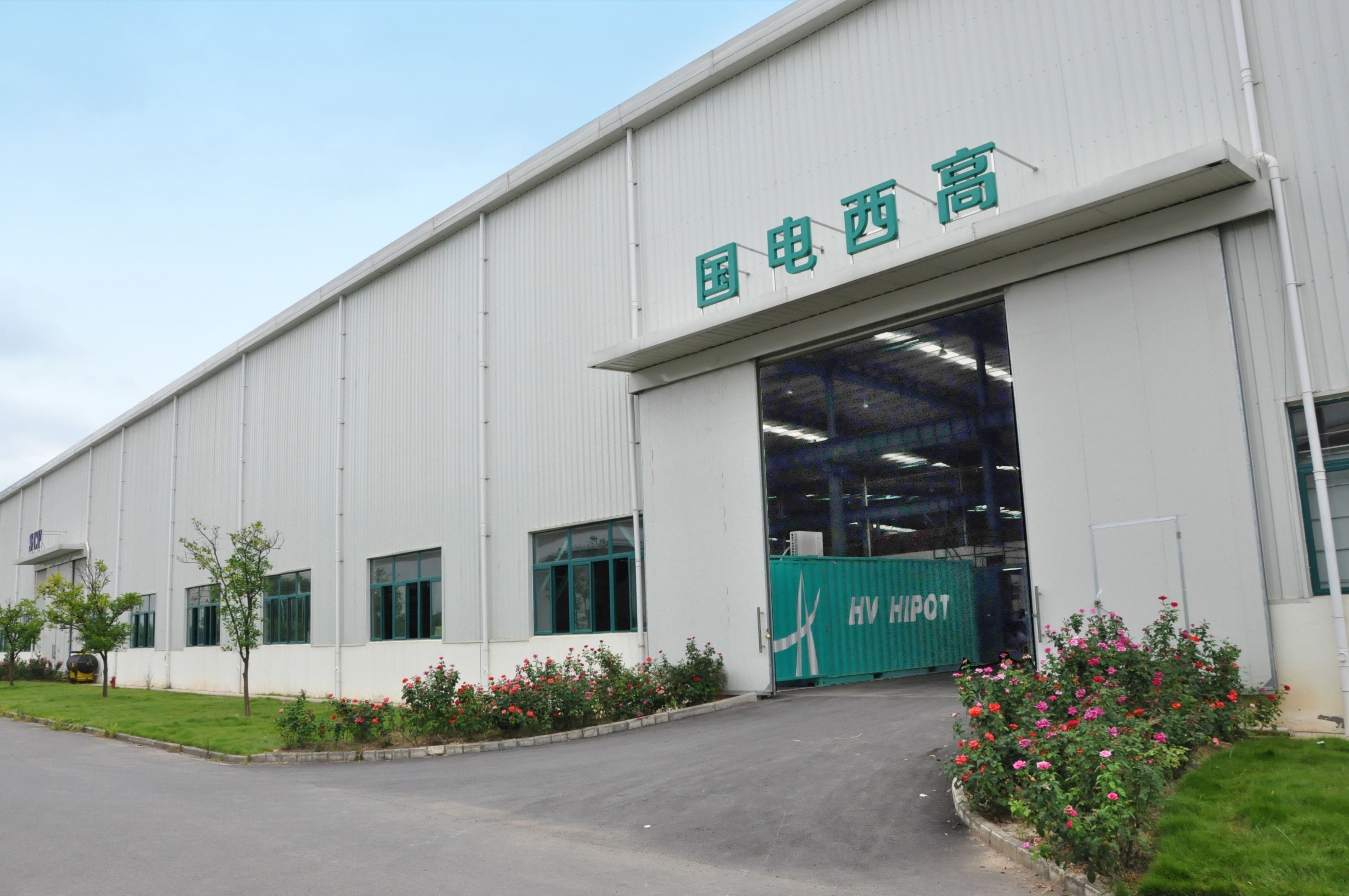 泄漏電流試驗和直流耐壓試驗