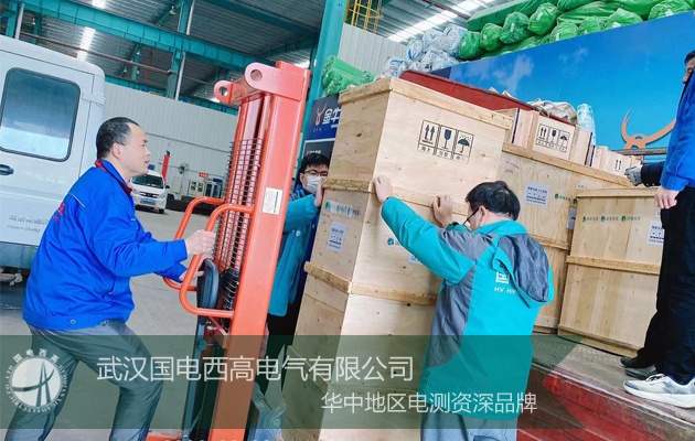 客戶至上、全力以赴！國電西高成功向山西發(fā)貨一批高壓試驗設(shè)備