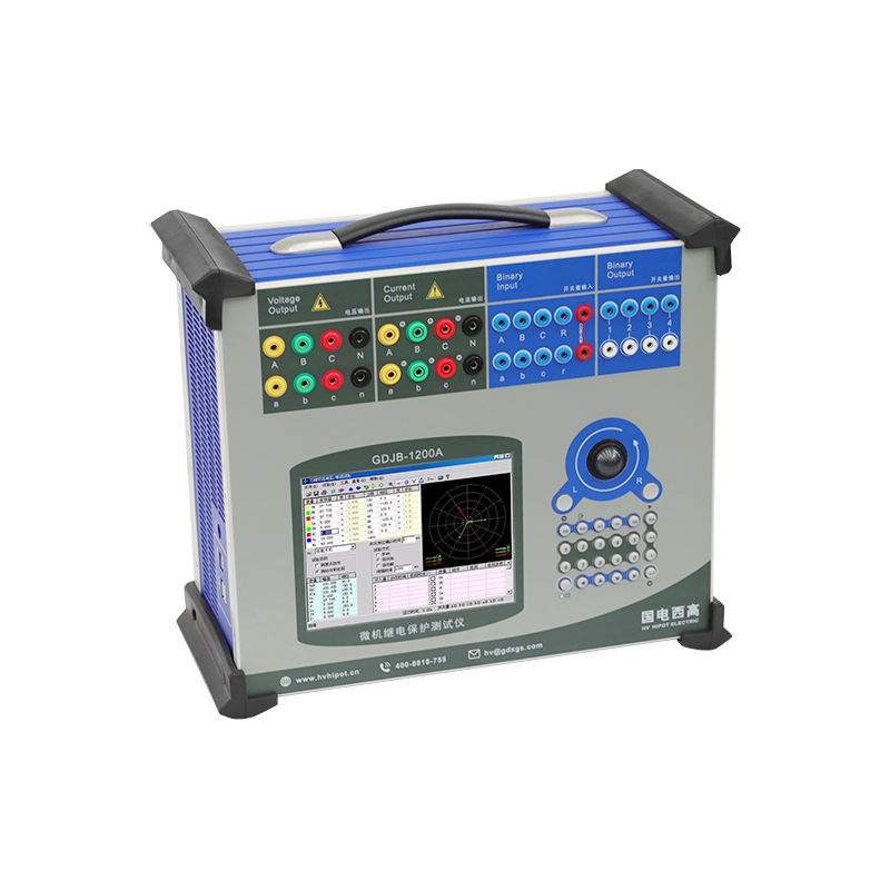 GDJB-1200A微機繼電保護測試儀