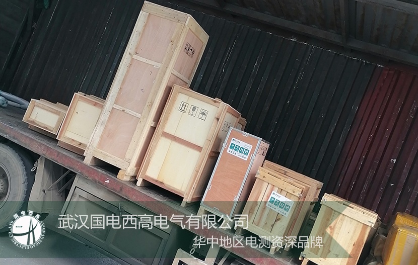 國電西高 | 順利向埃及發貨一批高壓測試設備
