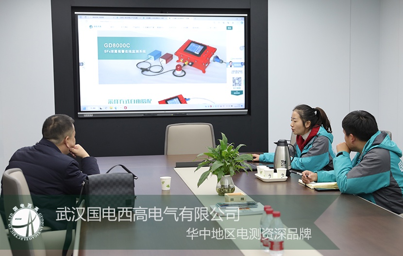 來訪 | 安徽客戶蒞臨我司參觀考察，共同探討業務合作！