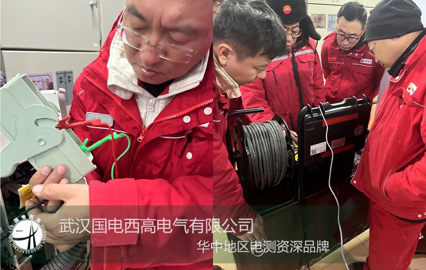 國電西高技術團隊:深入現(xiàn)場為遼河電網提供設備調試培訓服務