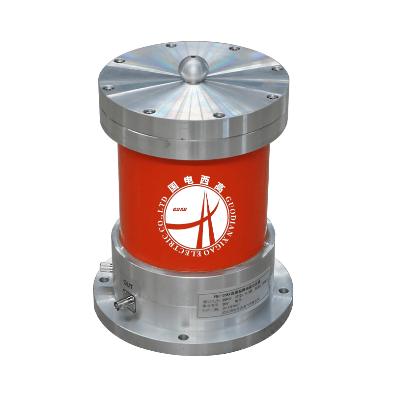 GDFR-R-10(可定制)高壓直流標準電阻分壓器