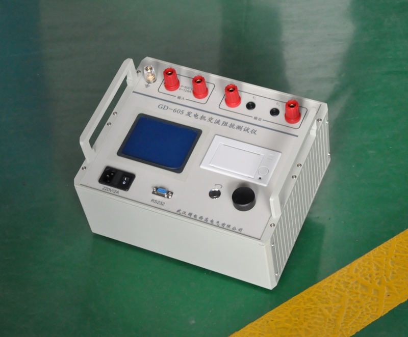 發電機轉子交流阻抗測試儀