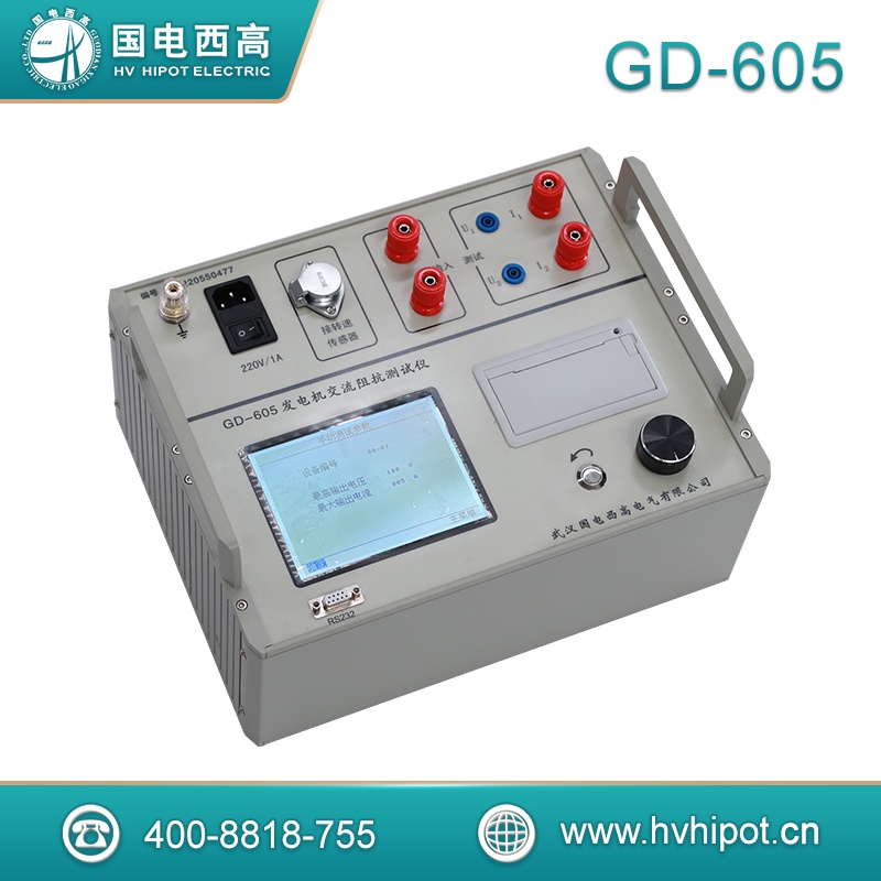 發(fā)電機交流阻抗測試儀