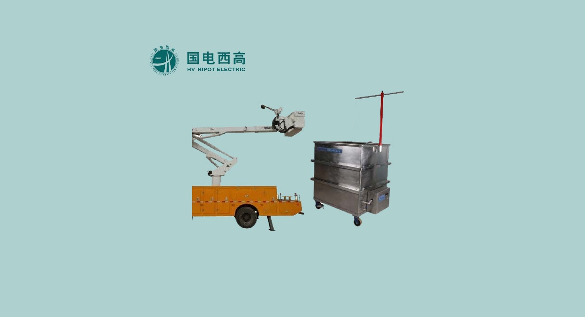 絕緣斗臂車試驗(yàn)裝置斗臂車絕緣斗試驗(yàn)水槽