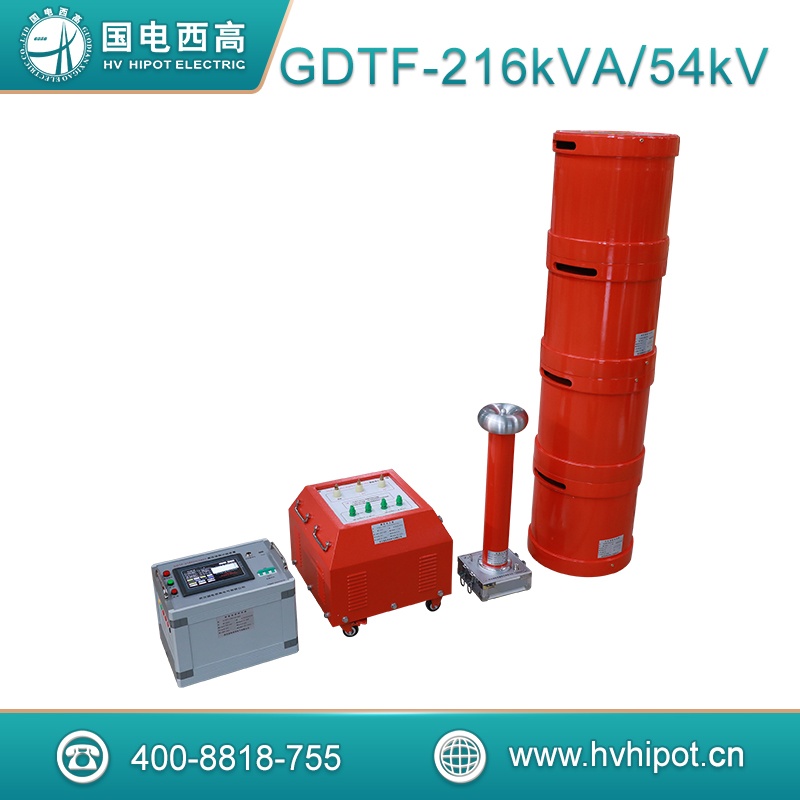 變電站變頻串聯諧振試驗裝置