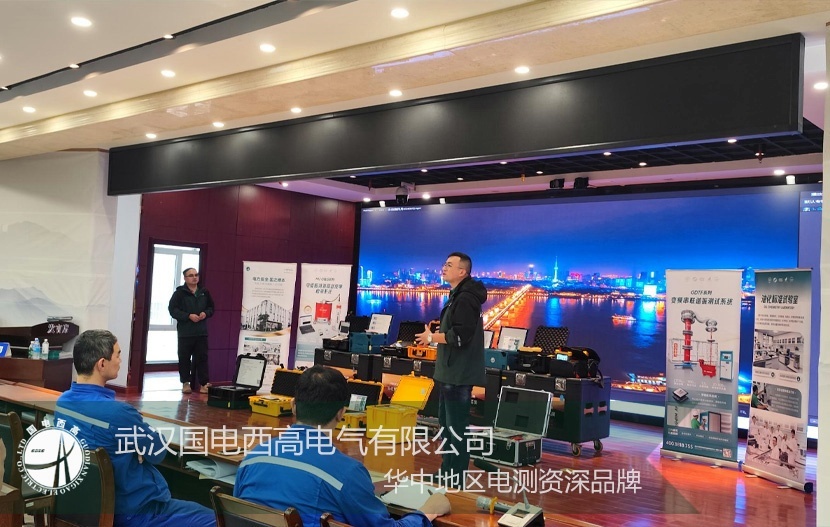 產(chǎn)品巡演 |國電西高新疆產(chǎn)品巡演圓滿落幕！