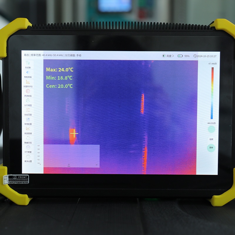 聲學成像儀GDUI-511PD 聲學成像儀