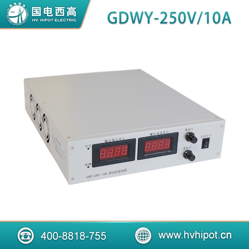 可調穩壓穩流電源