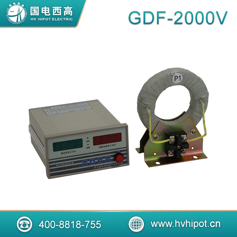 高壓電機繞組絕緣在線監控儀