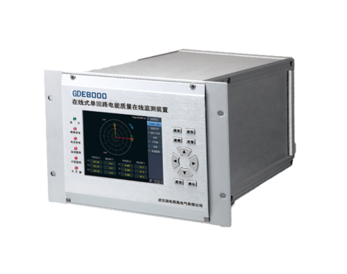 在線式單回路電能質量在線監測裝置