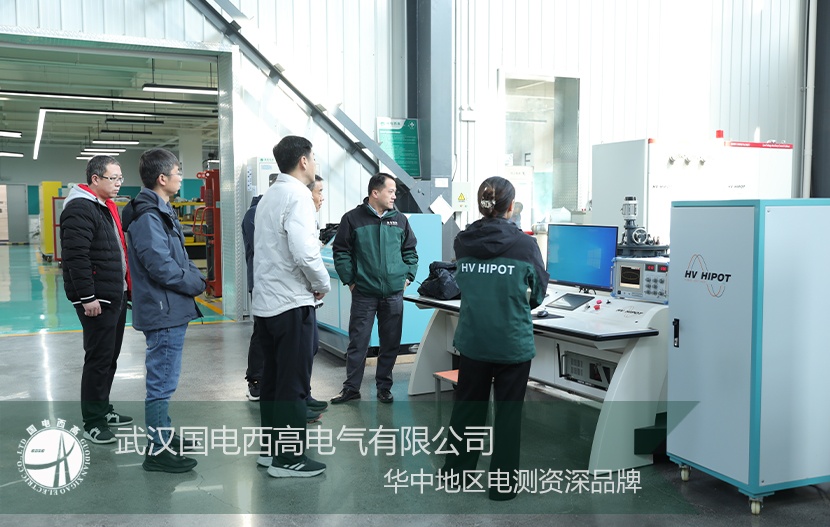 客戶來訪 |河北礦業公司考察我司相關高壓檢測設備