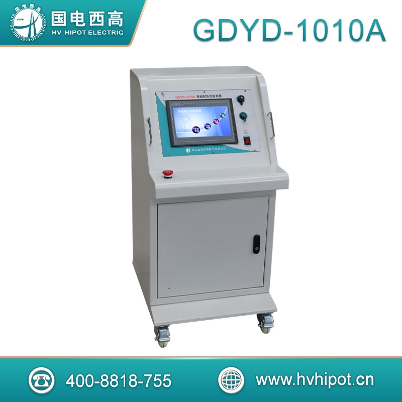 智能高壓試驗裝置GDYD-1010A 智能高壓試驗裝置