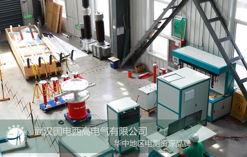 精準定制 使命必達 |GDYT系列無局放試驗成套裝置順利啟運！