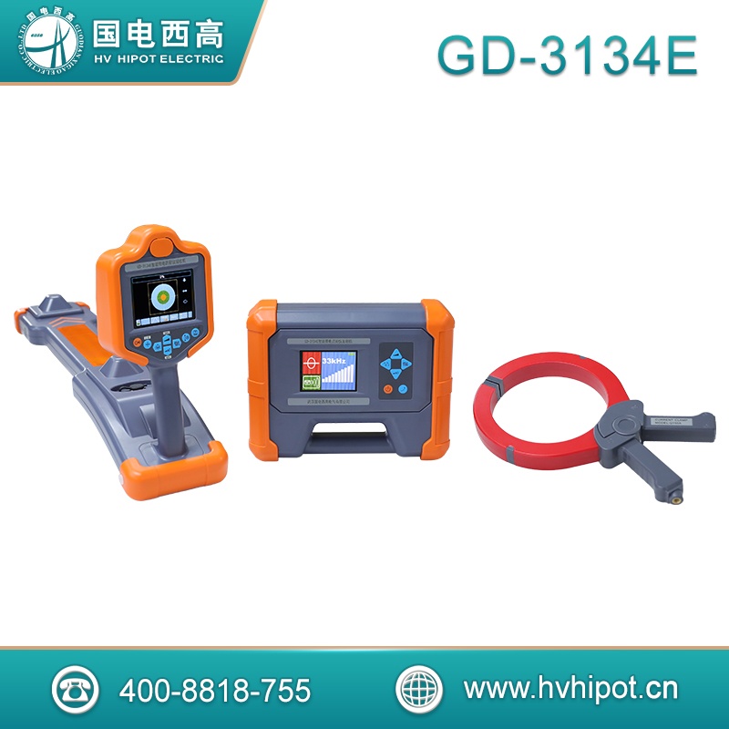 智能帶電電纜識別儀（管線儀）GD-3134E 智能帶電電纜識別儀