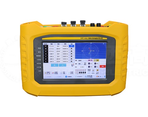 手持式繼電保護測試儀