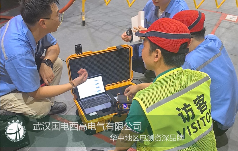 現場聚焦 |GDPD-414H 手持式局放巡檢儀獲江蘇工業(yè)客戶認可