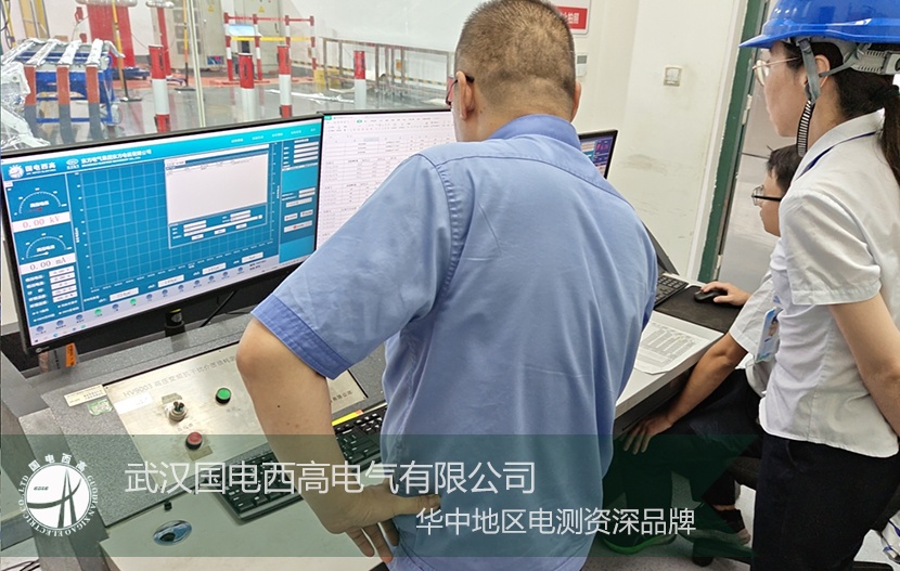 從定制到交付：國電西高為四川機電量身打造檢測解決方案