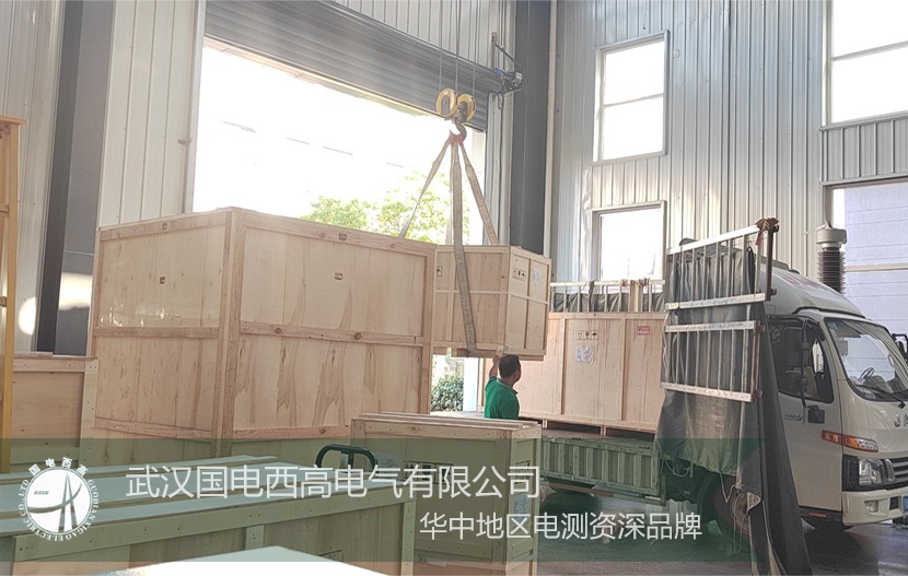 賦能海外電力基建！國電西高（HV HIPOT）核心測試設備出口